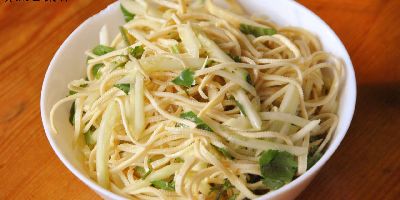 A13. 黄瓜百叶丝 	Shredded Tofu Skin with Cucumber in Sesame Oil